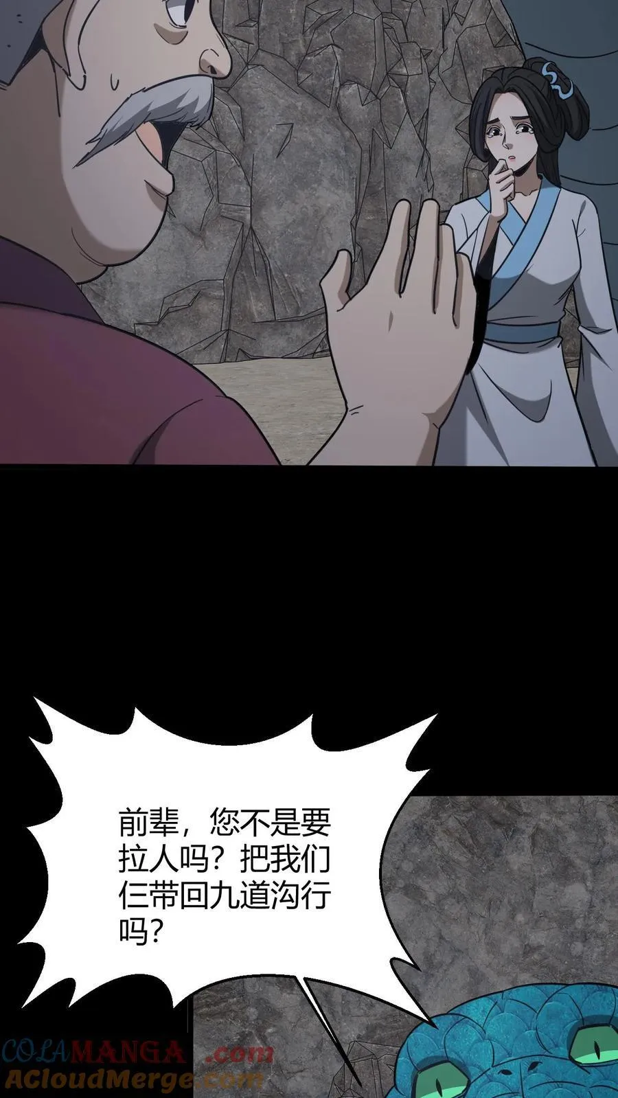 第728话 出租车司机24