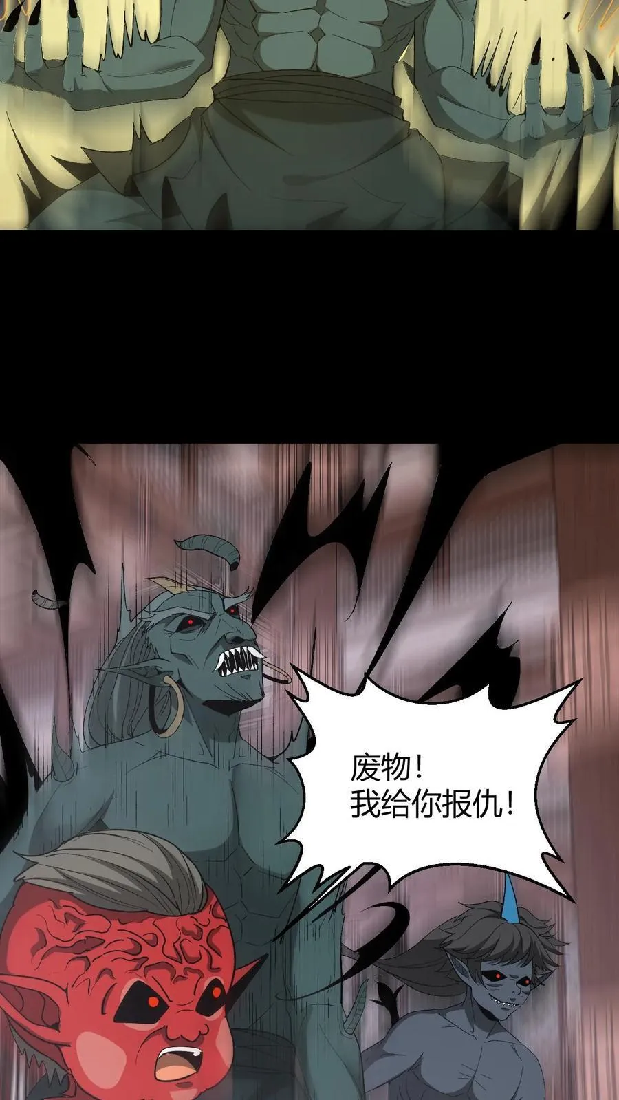 第723话 人心如梦27