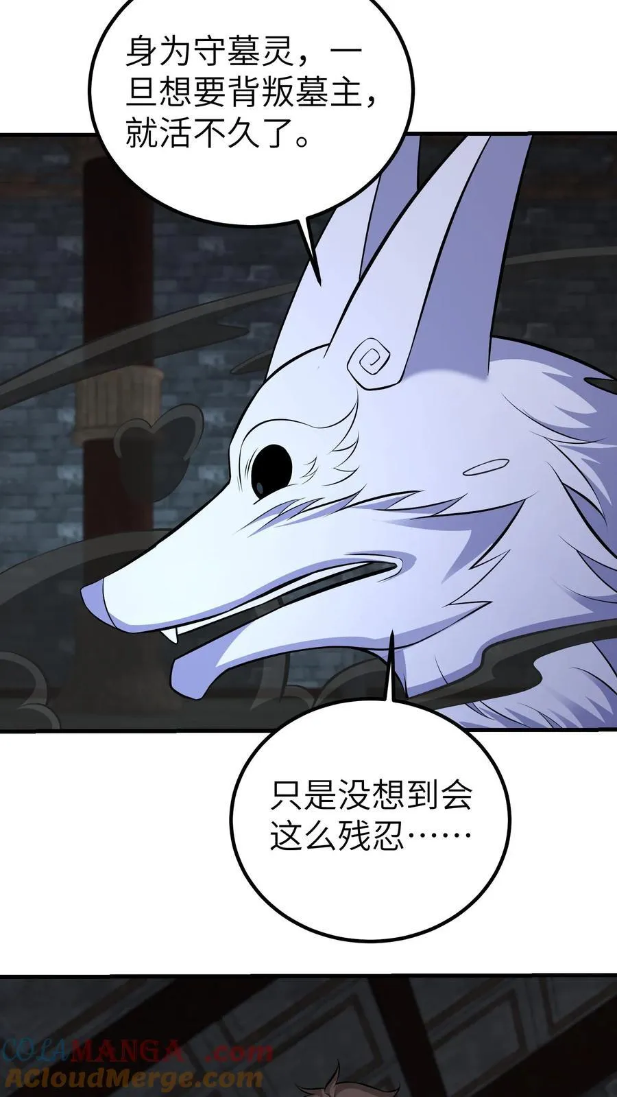 第734话 帝尸34