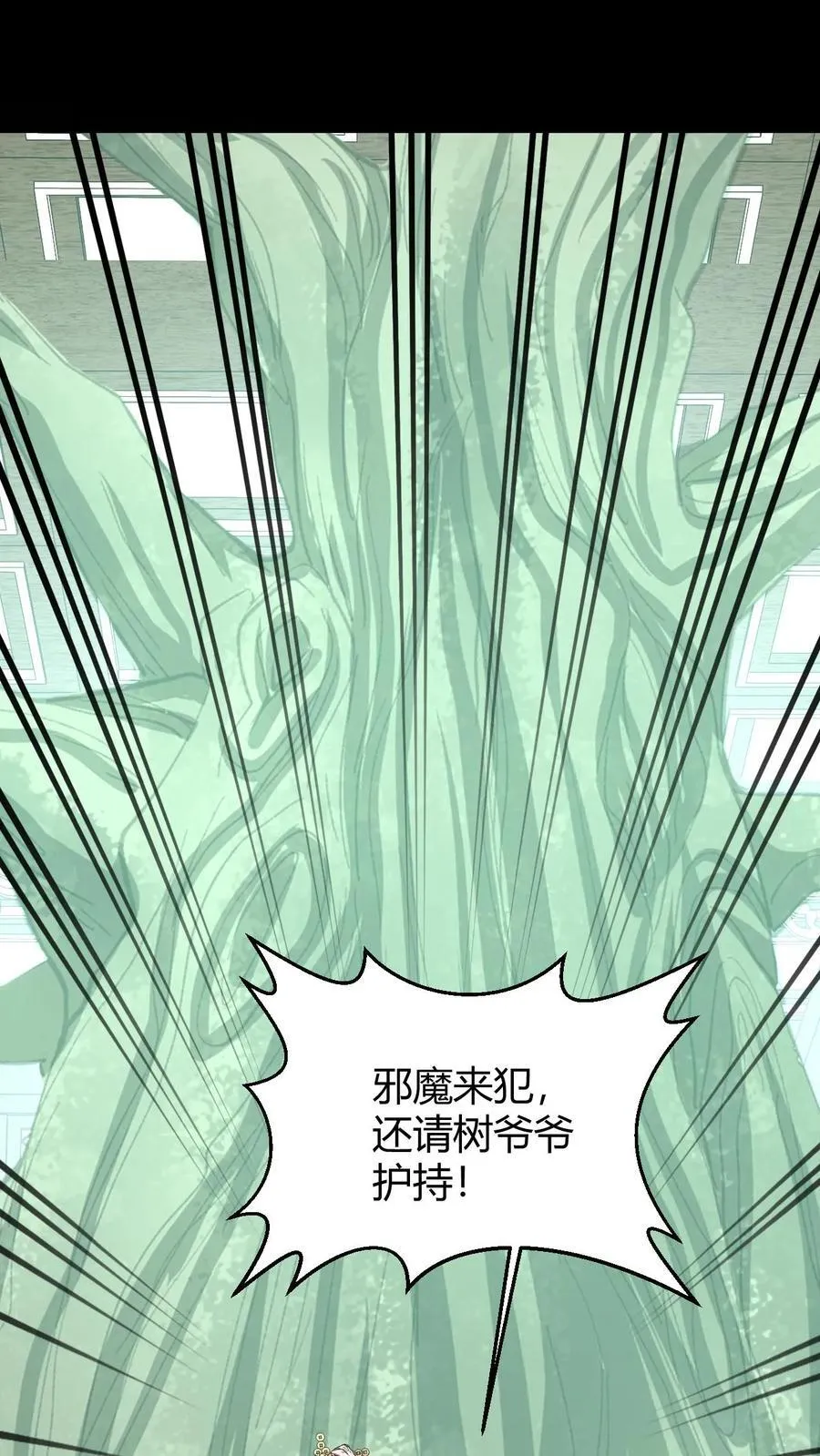 第724话 天兵天将1