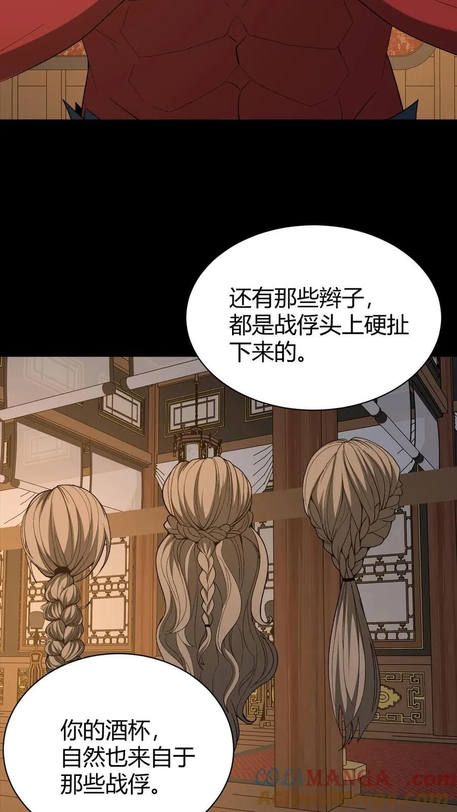 第735话 鬼境32