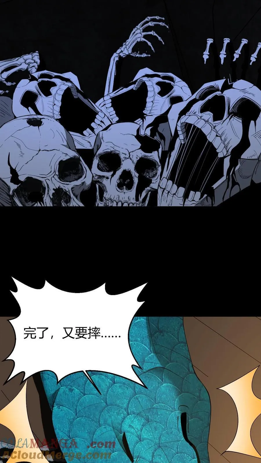 第735话 鬼境18