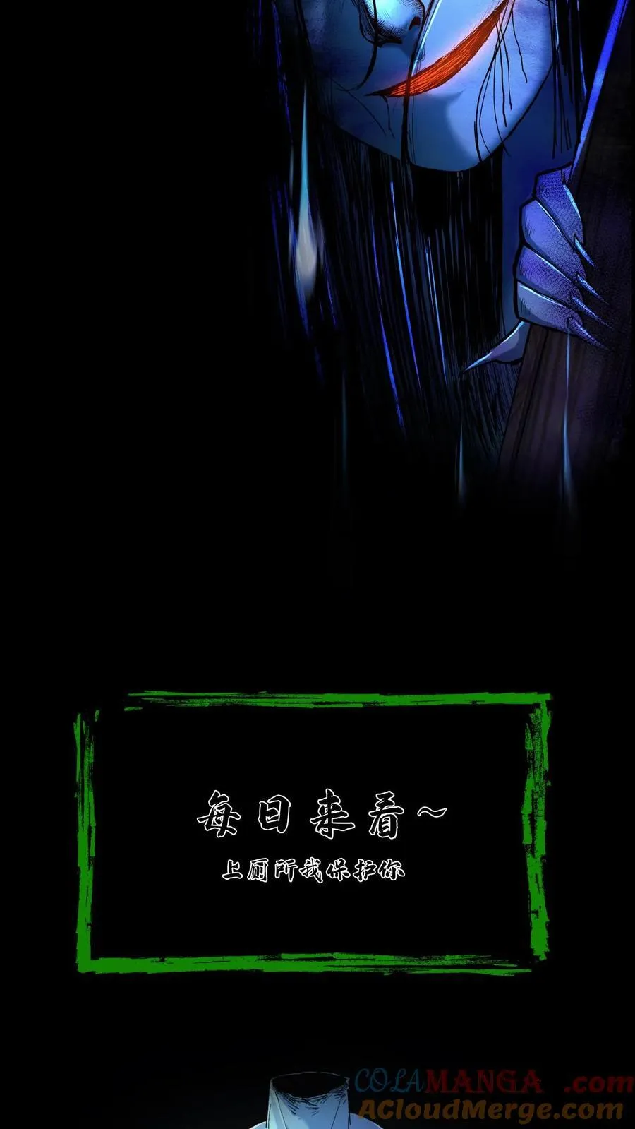 第727话 拥抱32