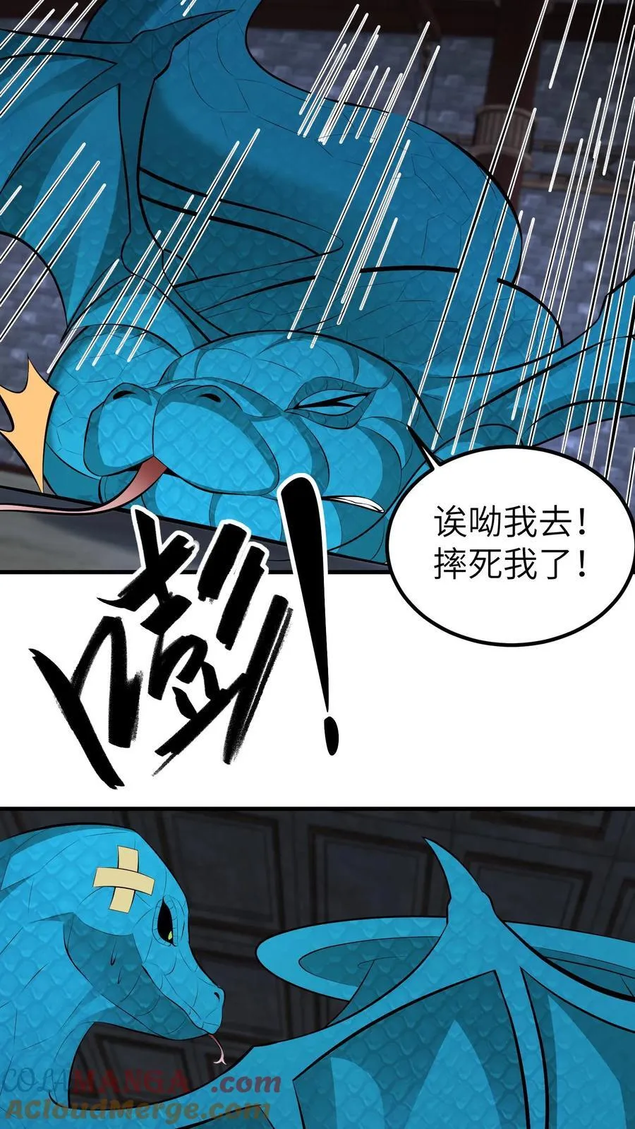 第733话 再遇古墓10