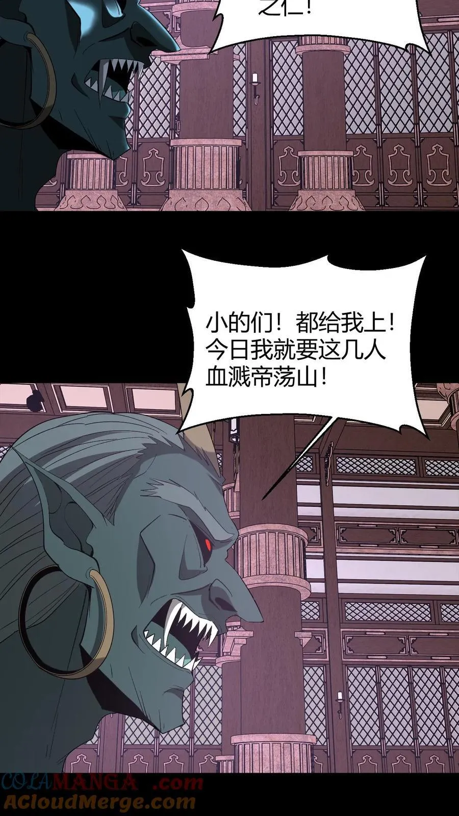 第724话 天兵天将26