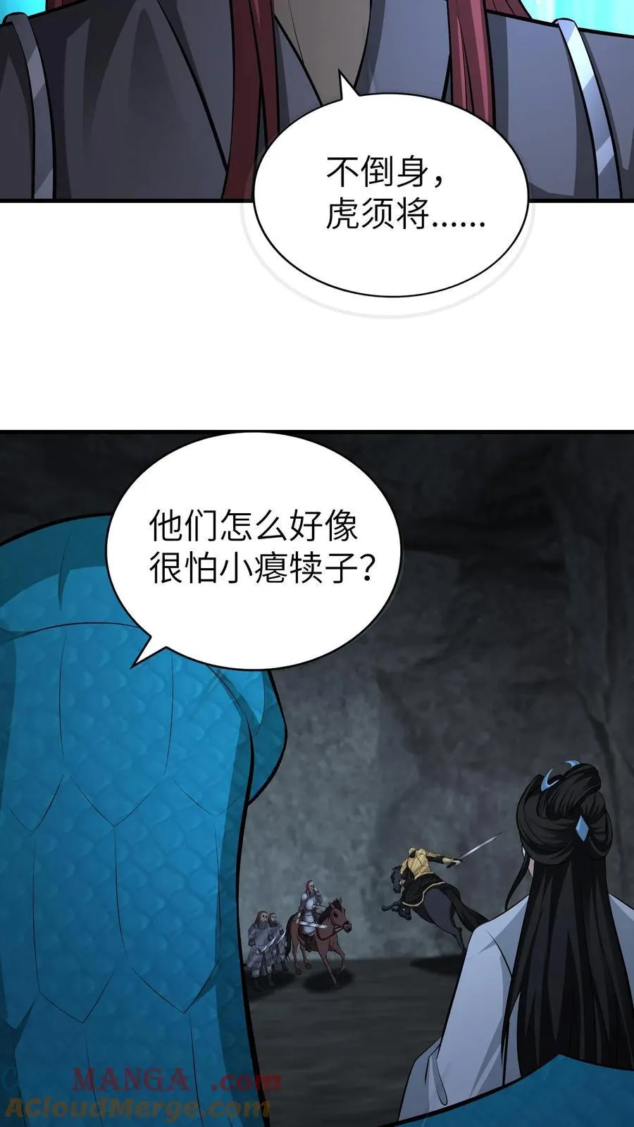 第732话 下山虎10