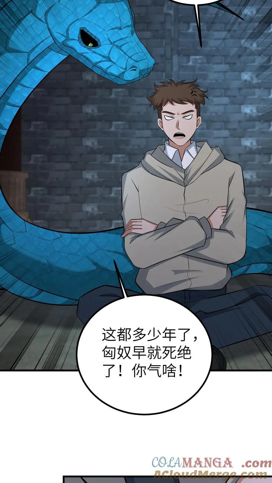 第734话 帝尸8