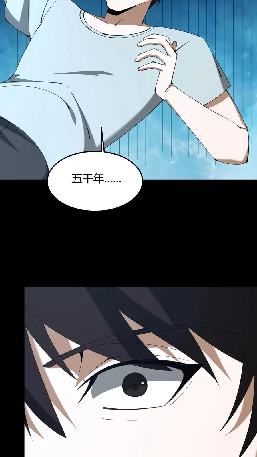 第725话 古神三面34