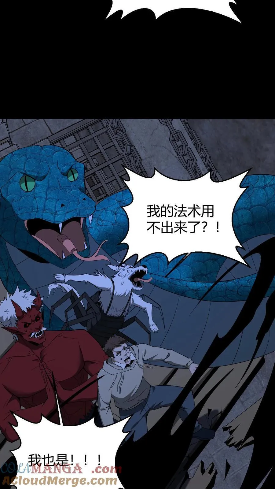 第735话 鬼境14
