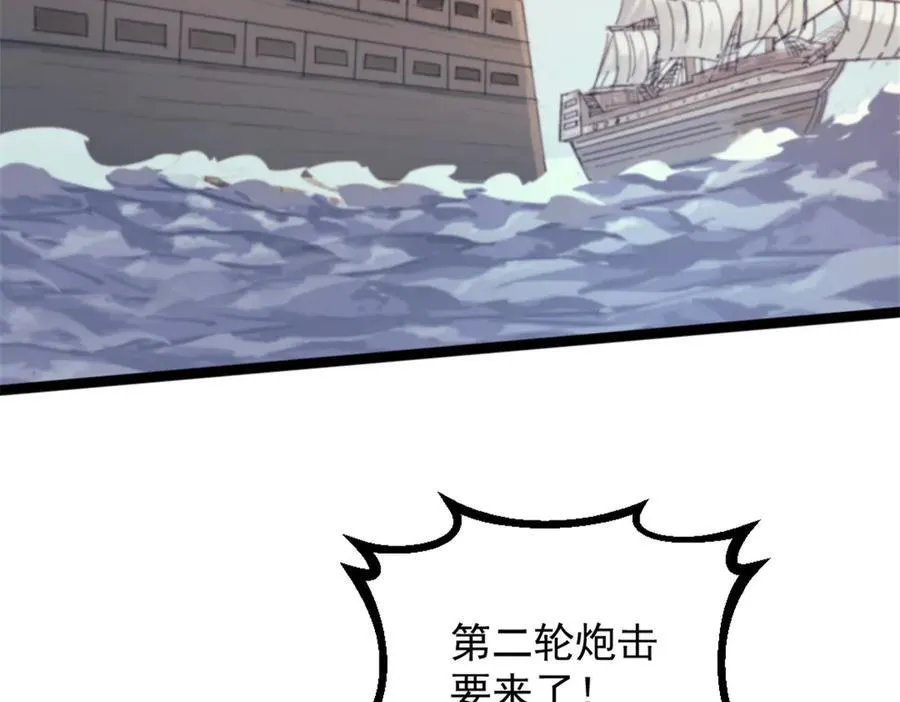 91 海战37