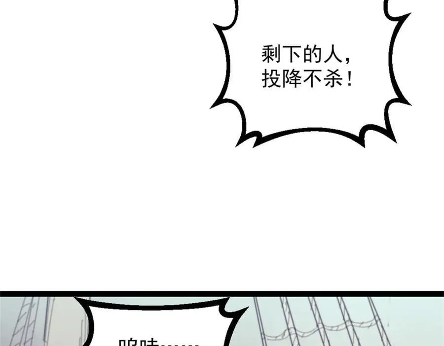 92 白刃战79