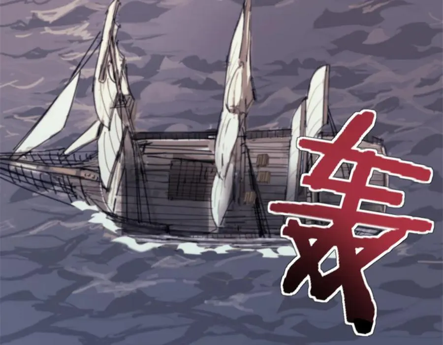 91 海战44