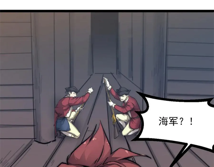 92 白刃战49
