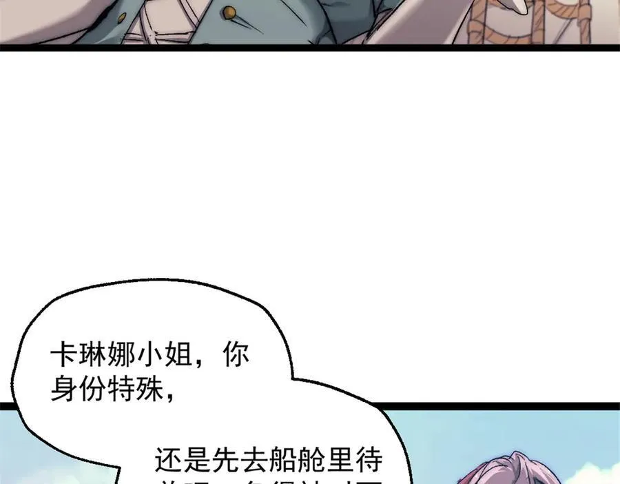 91 海战16