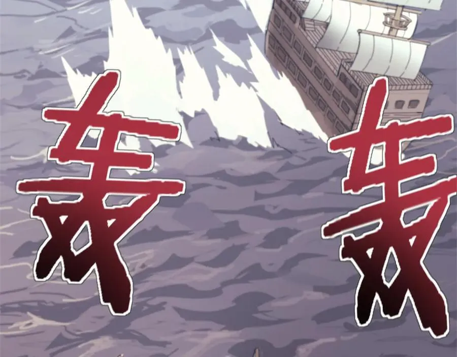 91 海战43