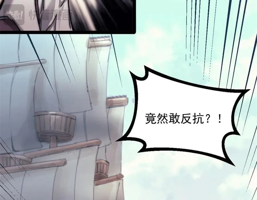 91 海战20