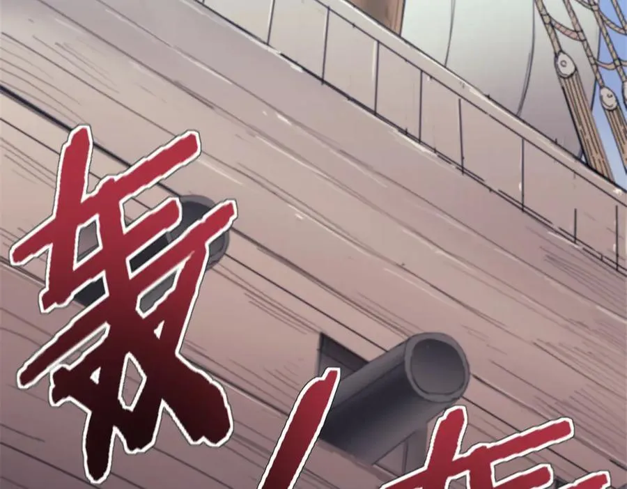 91 海战29