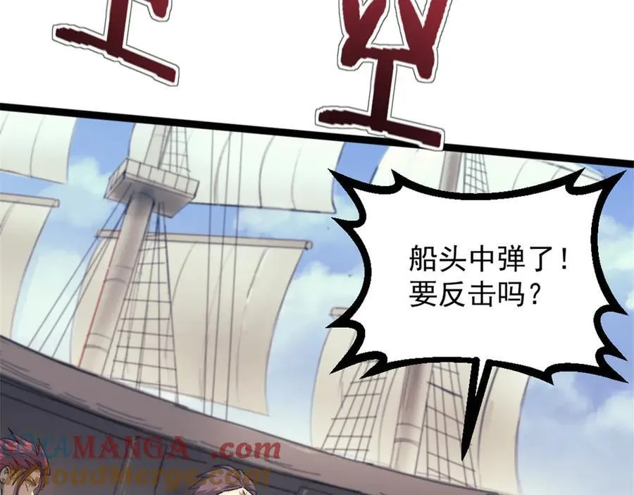 91 海战33