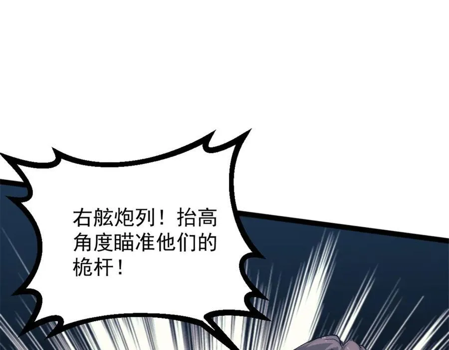 91 海战46