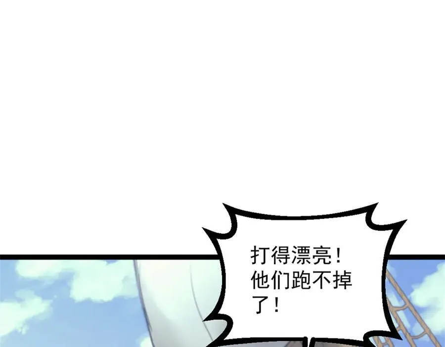 91 海战53