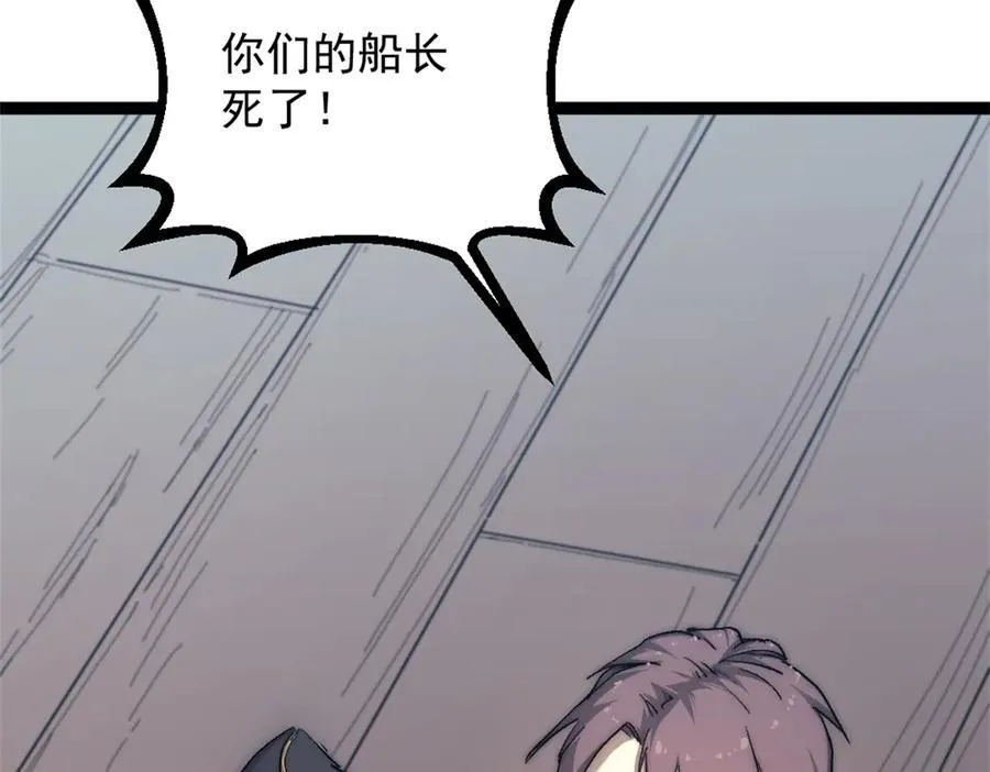 92 白刃战76