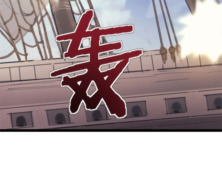 91 海战52