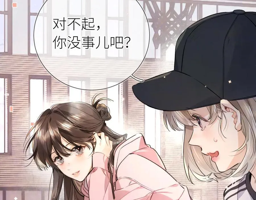 第五十九话 你名字还挺好听59