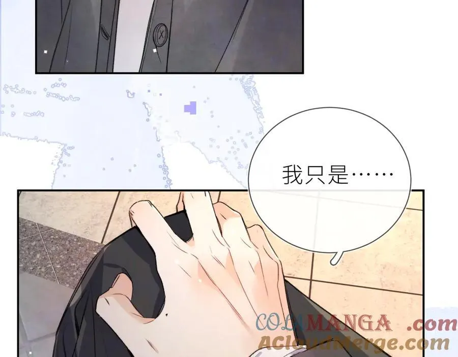 第五十九话 你名字还挺好听12