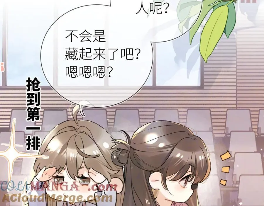 第五十九话 你名字还挺好听51