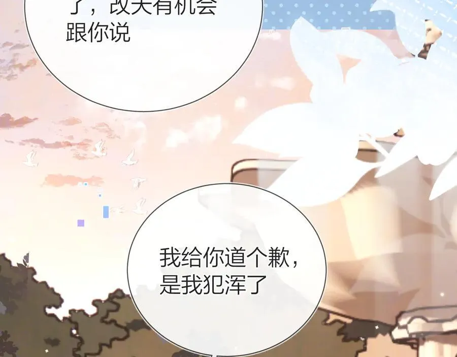 第五十九话 你名字还挺好听16