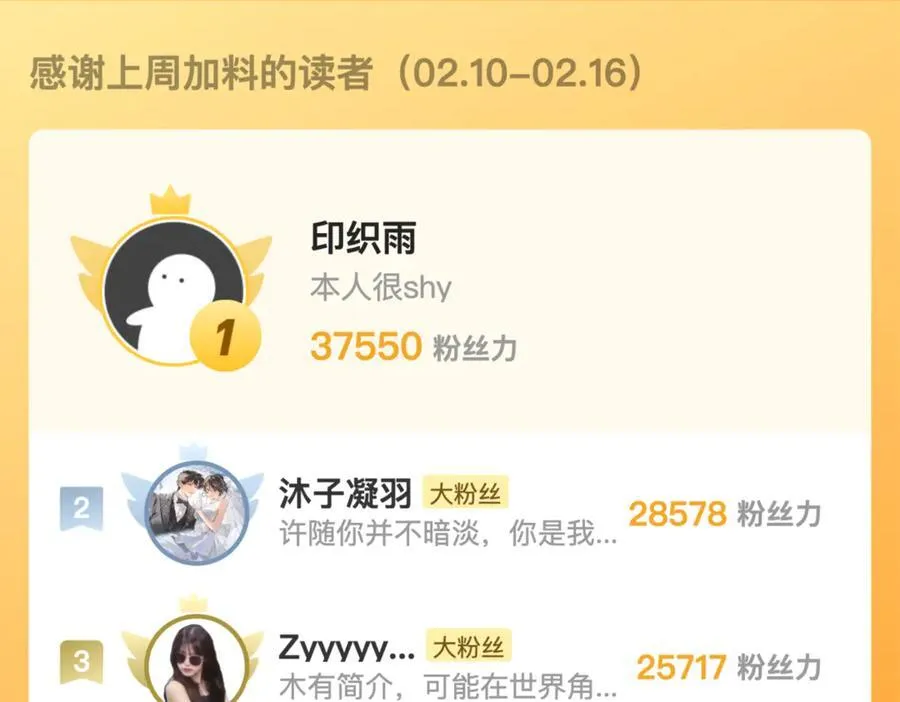 第五十九话 你名字还挺好听83