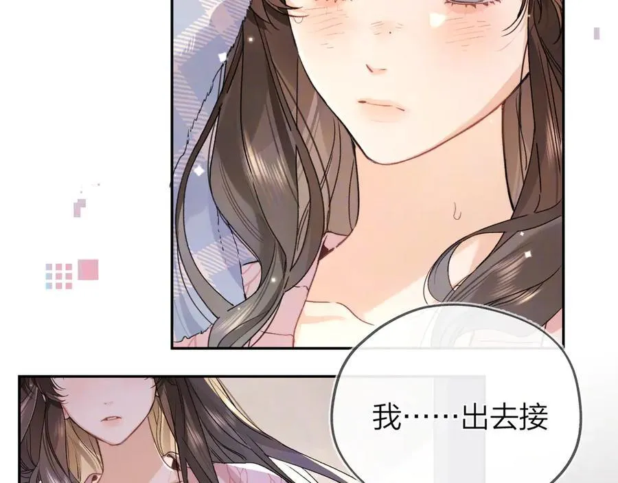 第五十八话 能不能原谅他？4
