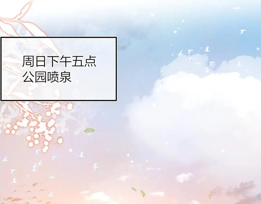 第五十八话 能不能原谅他？35