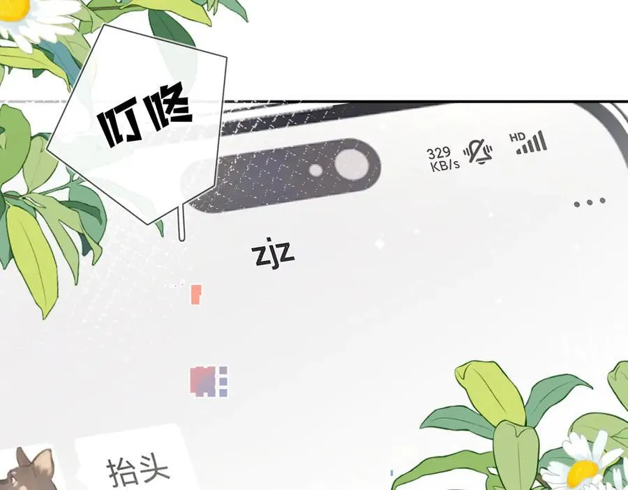 第五十九话 你名字还挺好听64