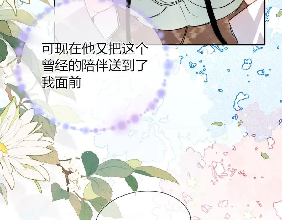第五十八话 能不能原谅他？62
