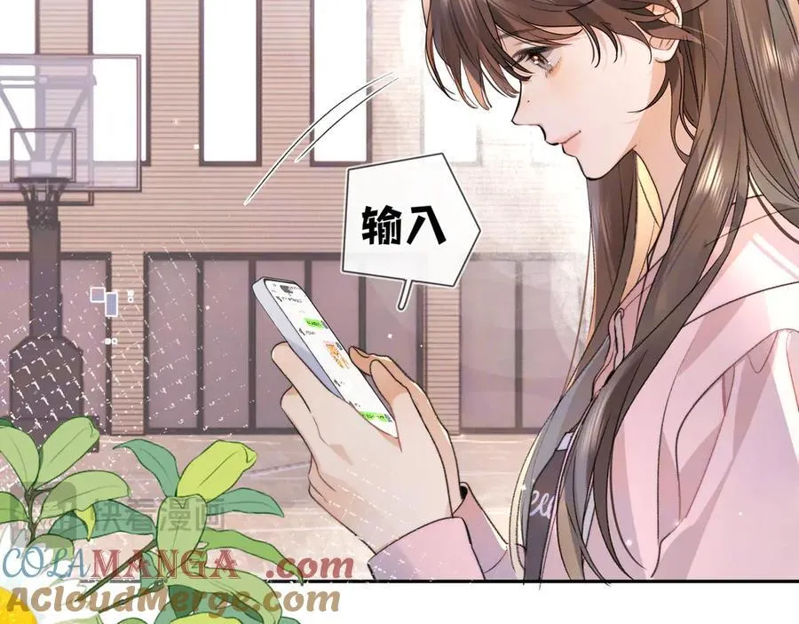 第五十九话 你名字还挺好听63