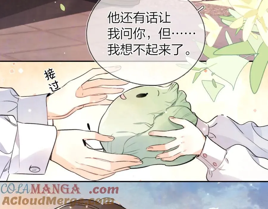 第五十八话 能不能原谅他？45