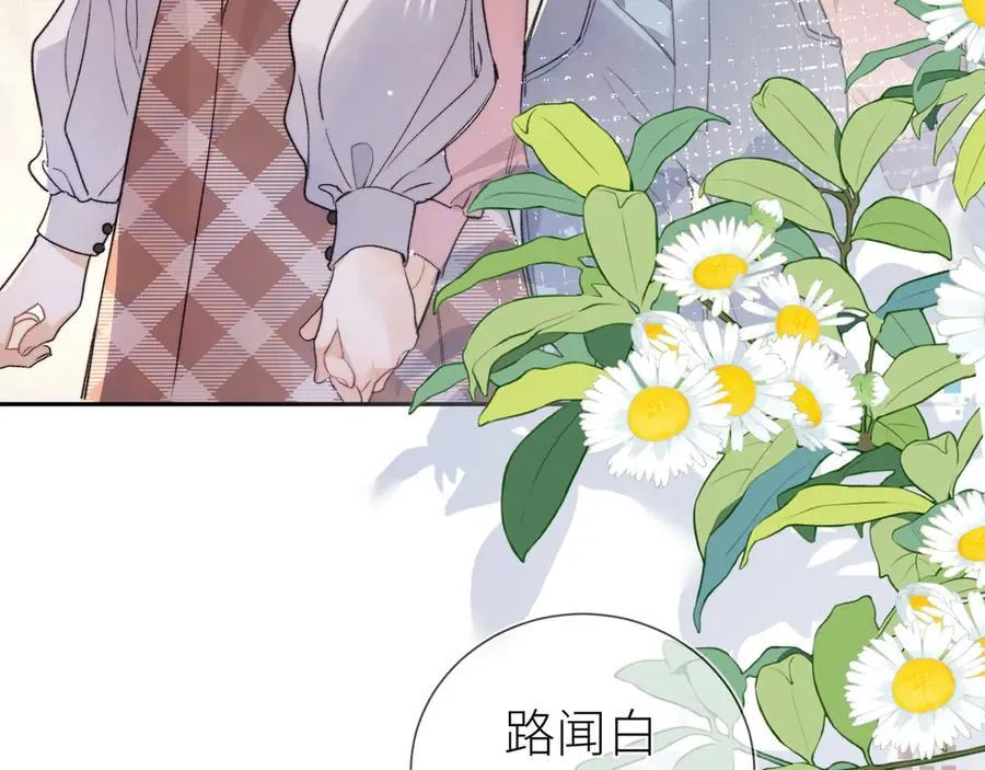 第五十九话 你名字还挺好听50