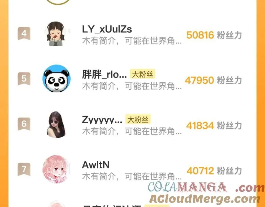 第五十八话 能不能原谅他？75