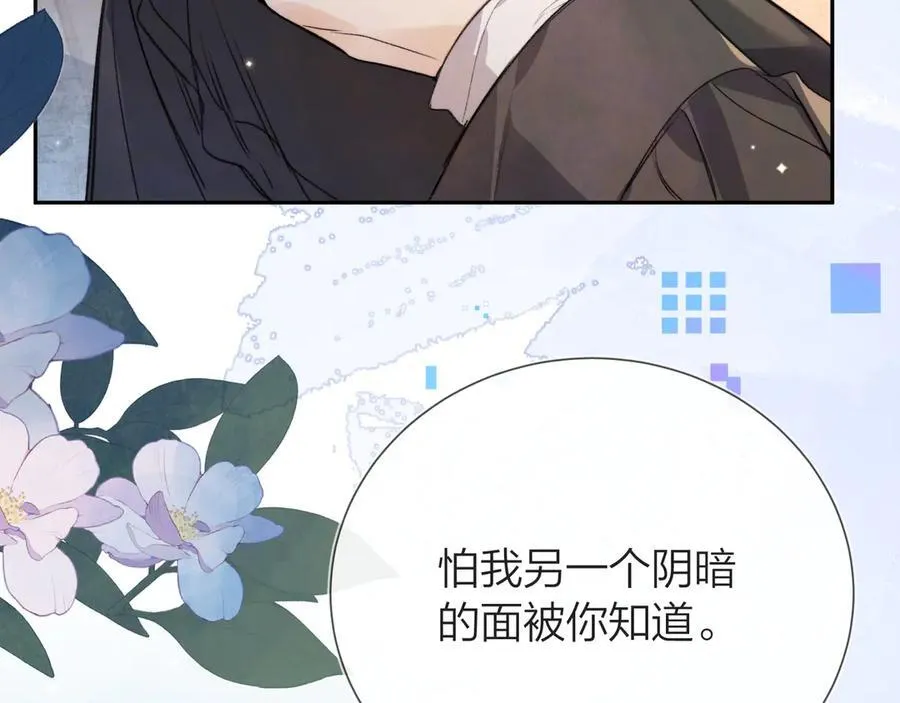 第五十九话 你名字还挺好听13