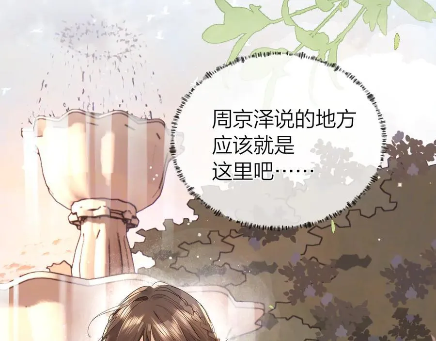 第五十八话 能不能原谅他？37