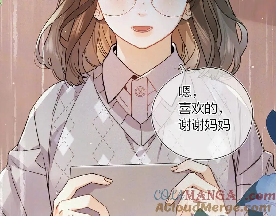 第五十八话 能不能原谅他？57