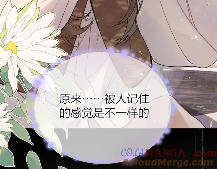 第五十八话 能不能原谅他？48