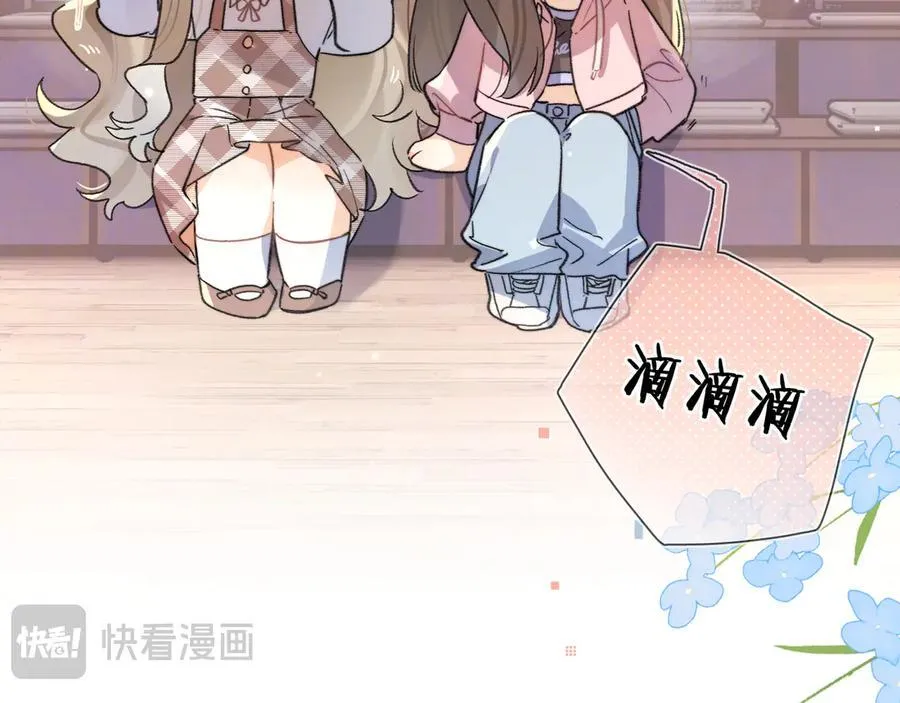 第五十九话 你名字还挺好听52