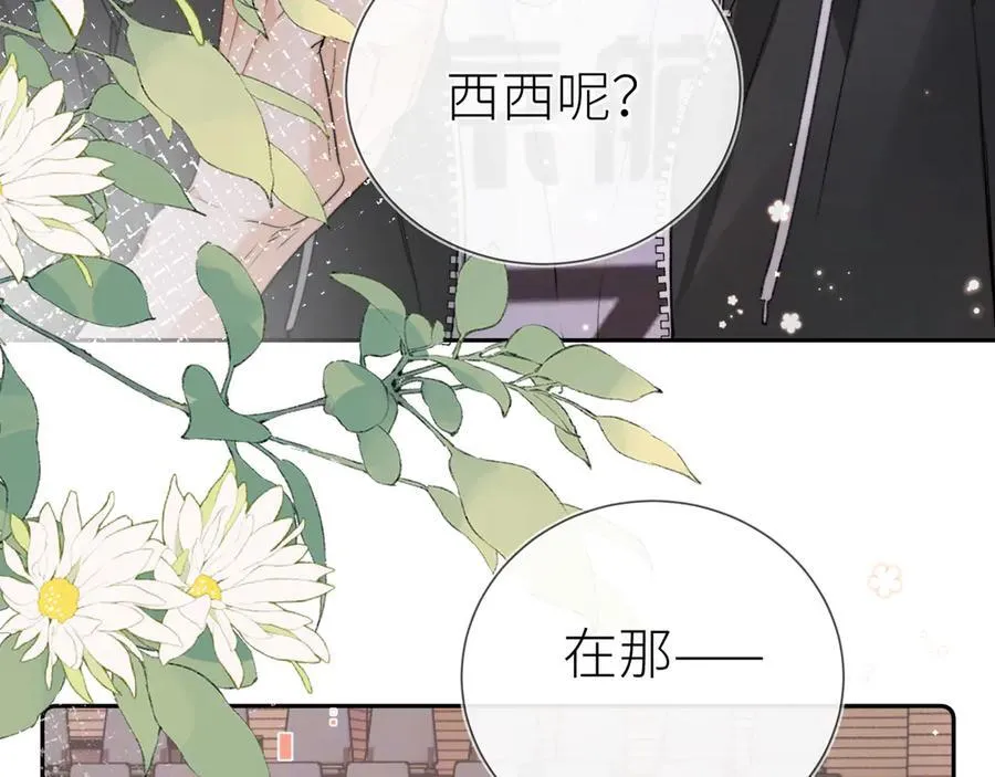 第五十九话 你名字还挺好听71