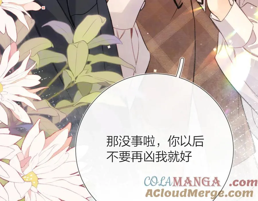 第五十九话 你名字还挺好听24