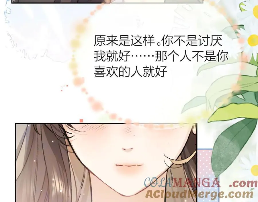 第五十九话 你名字还挺好听21