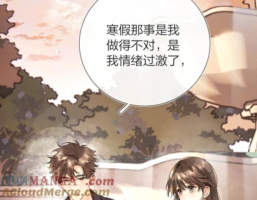 第五十九话 你名字还挺好听6