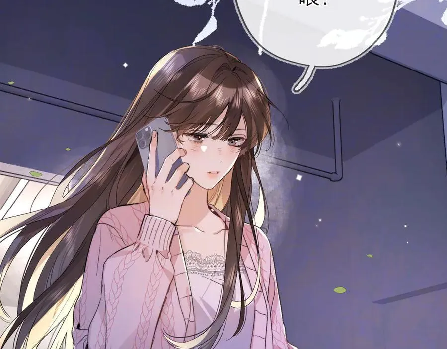 第五十八话 能不能原谅他？7
