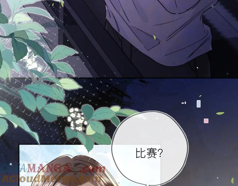 第五十八话 能不能原谅他？15